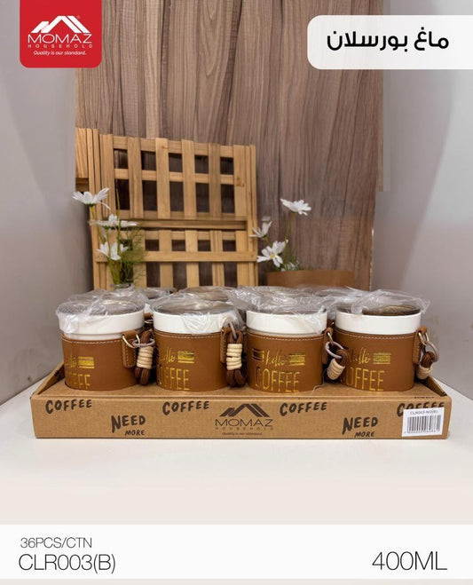 Momaz Porcelain Mug – 400ML with Lid & Strap (CLR003-B Brown)