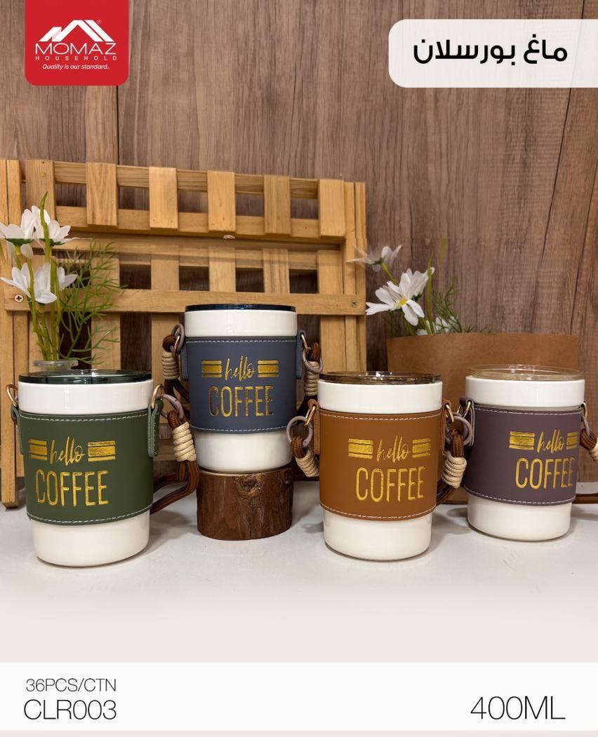 Momaz Porcelain Mug – 400ML with Lid & Strap (CLR003)