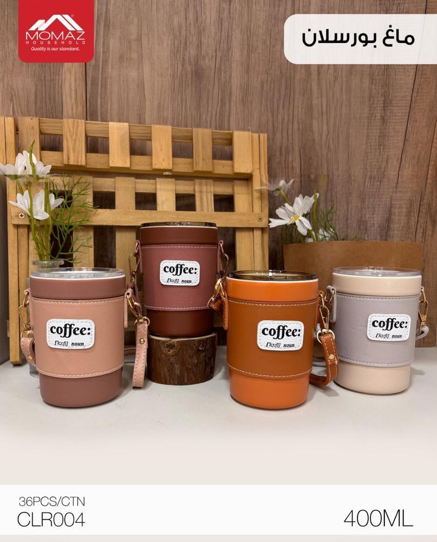 Momaz Porcelain Mug – 400ML with Lid & Strap (CLR004 Collection)