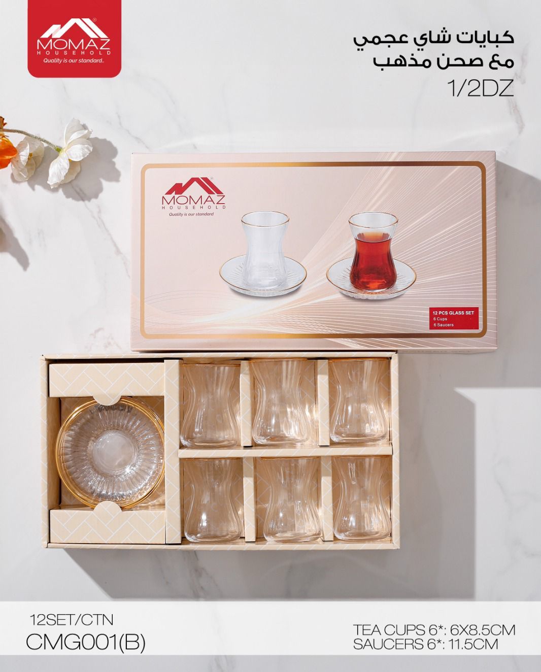 Momaz Tea Cup Set with Gold Rim and Saucers – Slim Waist Design& (CMG001(B))