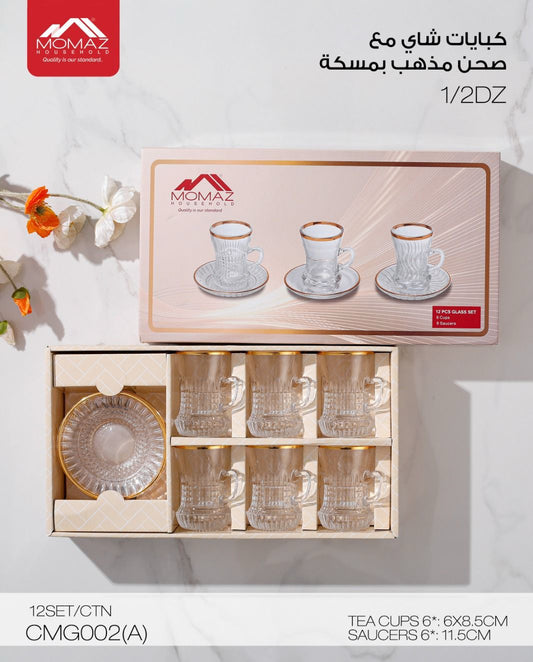 Momaz Tea Cup Set with Gold Rim & Saucers – Textured Glass (CMG002(A))