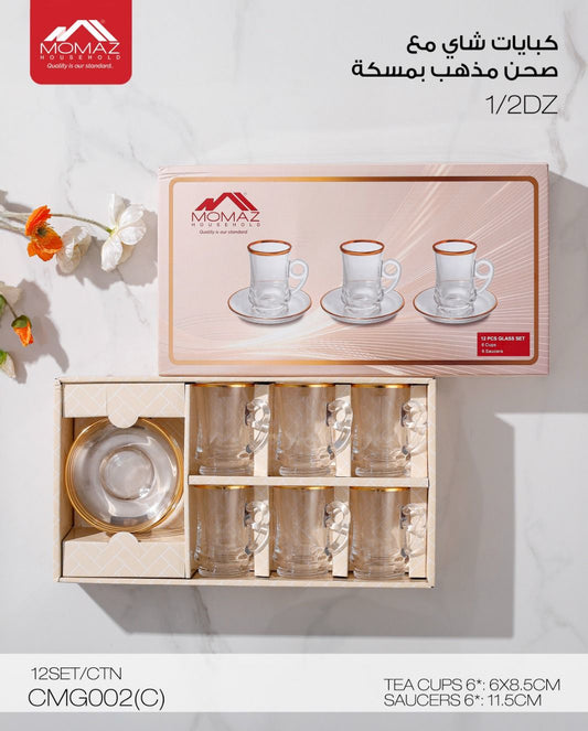 Momaz Tea Cup Set with Gold Rim and Saucers – Classic Handle Design&nbsp; (CMG002(C)