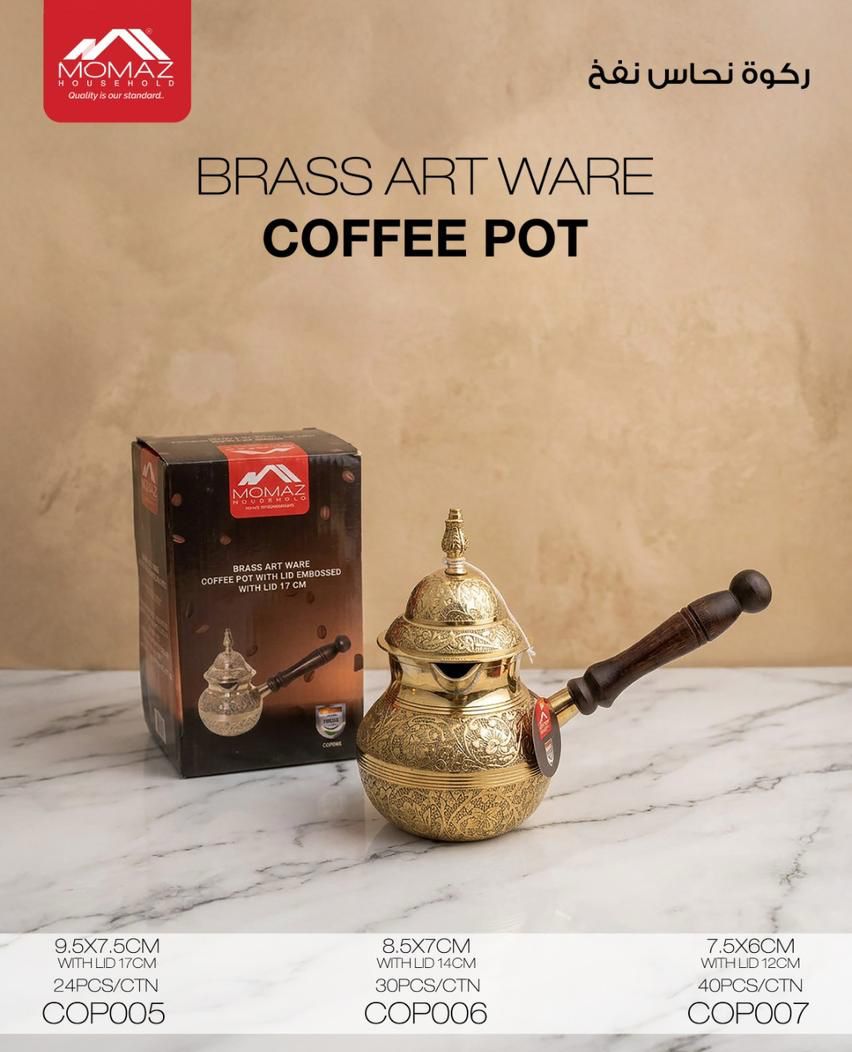 Momaz Brass Art Ware – Engraved Coffee Pot (COP005 / COP006 / COP007)