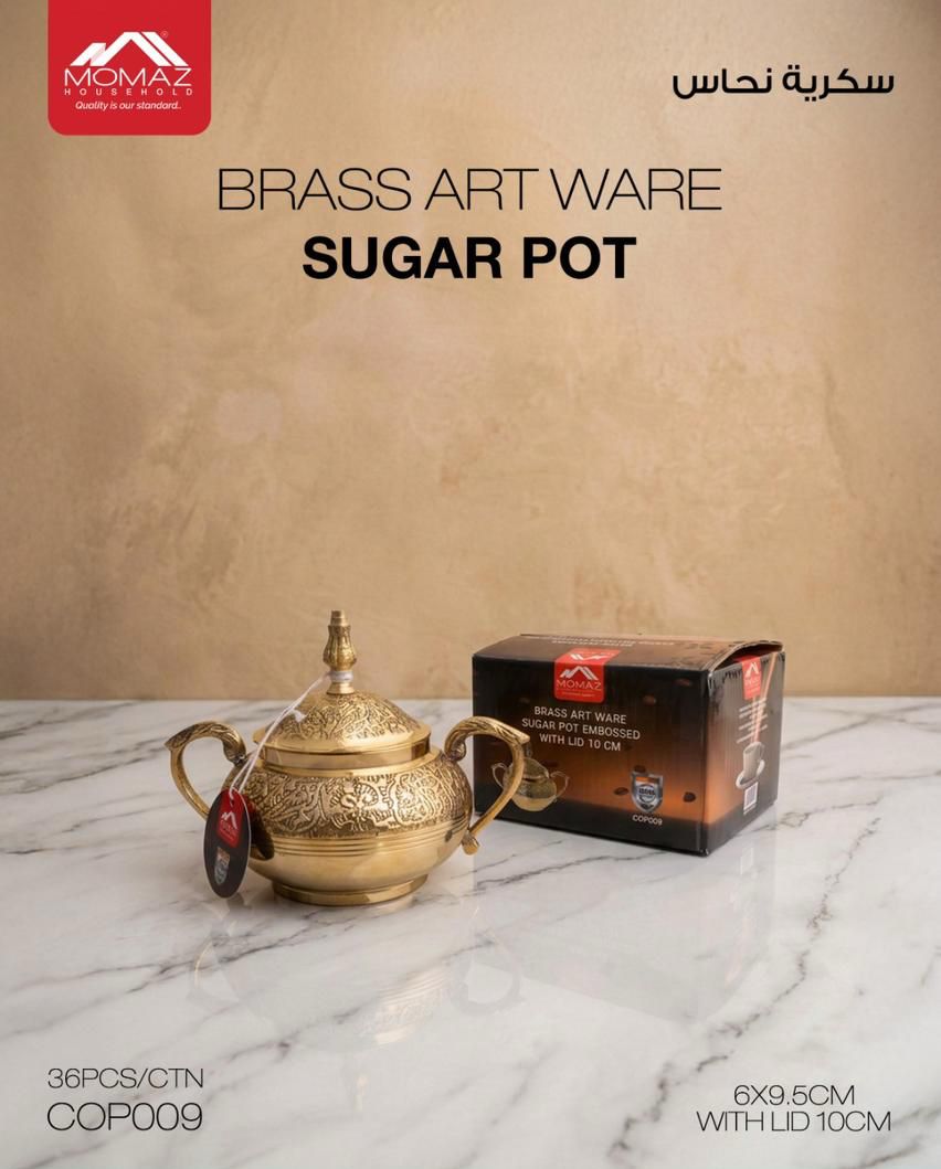 Momaz Brass Sugar Pot – Embossed Design with Lid (COP009)