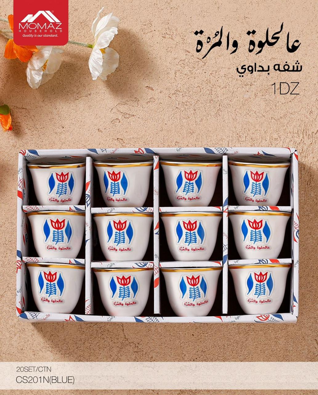 MOMAZ Bedouin Coffee Cups Set – 12 Pieces (CS201N – Blue Design)