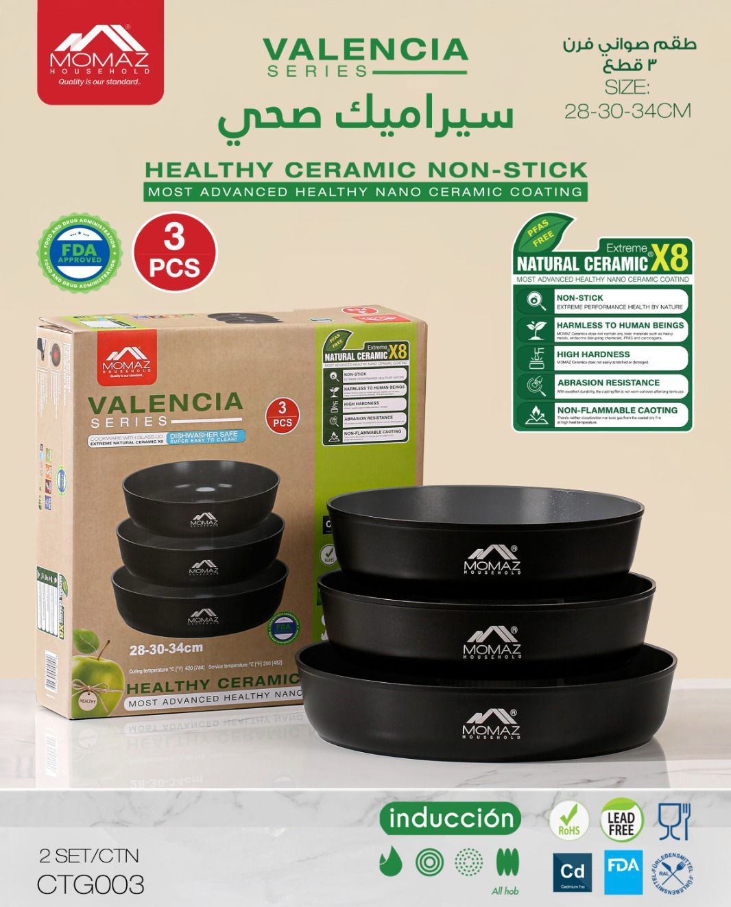 Momaz Valencia Series Healthy Ceramic Oven Tray Set – 3 Pieces