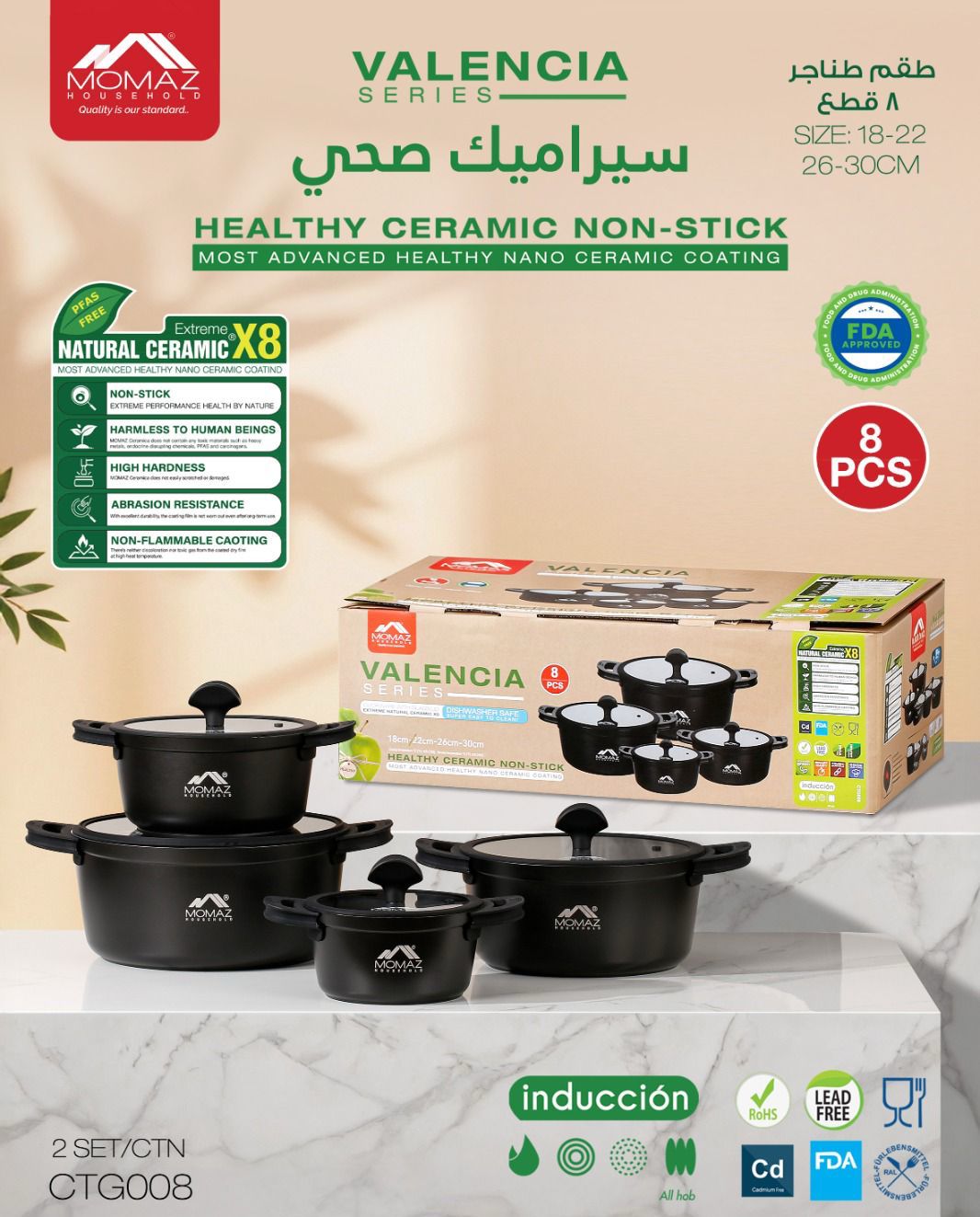 Momaz Valencia Series Healthy Ceramic Cookware Set – 8 Pieces ( Warranty )