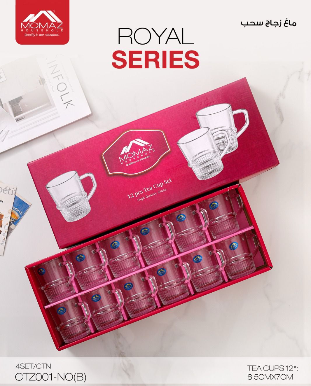 Momaz Royal Series Tea Cups – 12PCS (CTZ001-NO(B))