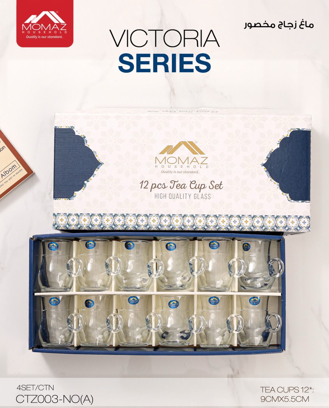 Momaz Victoria Series Tea Cups – 12PCS (CTZ003-NO(A))