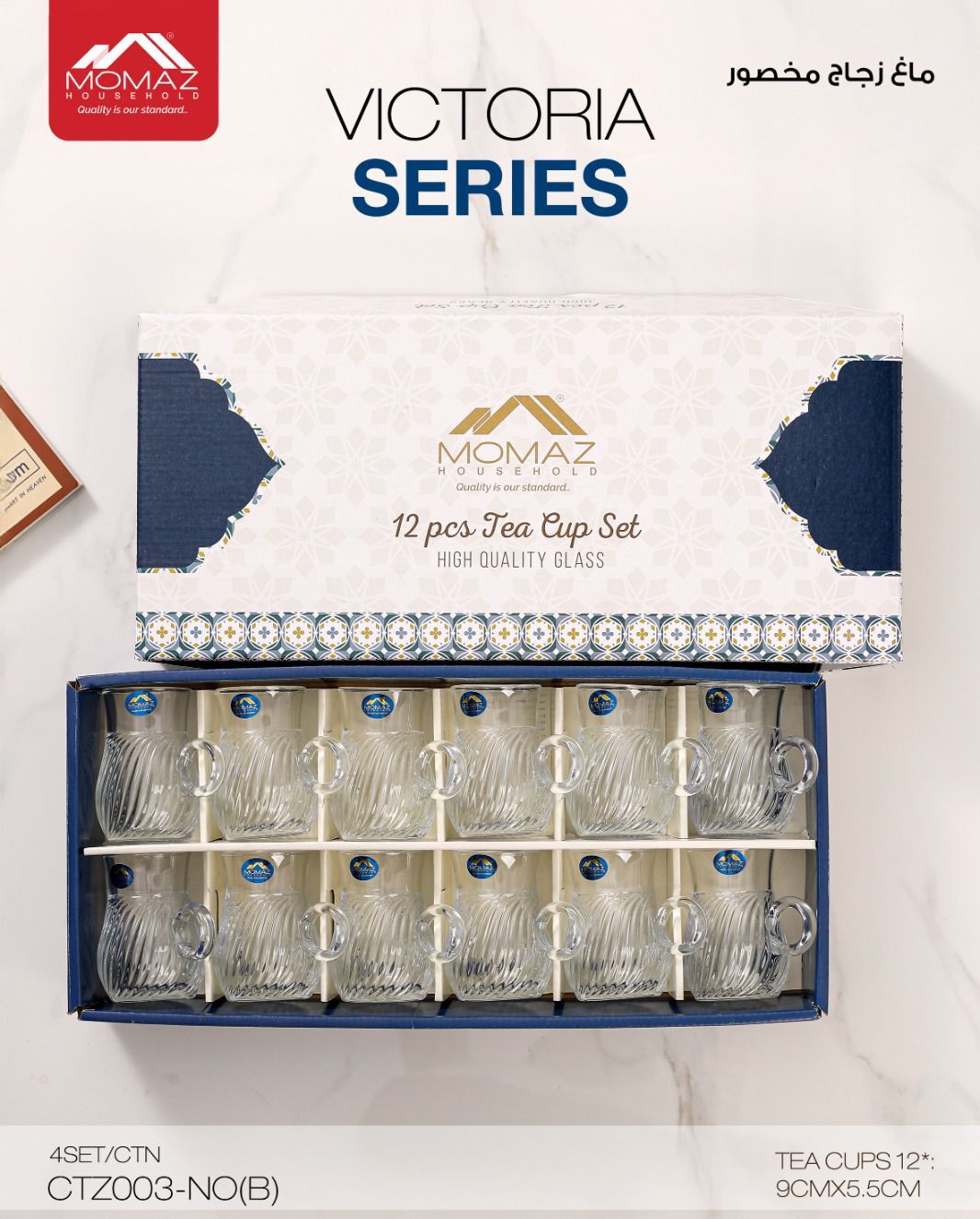 Momaz Victoria Series Glass Mugs – 12PCS (CTZ003-NO(B))