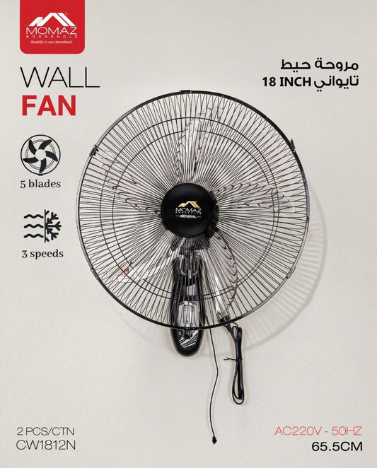 Momaz Original Taiwan Wall Fan