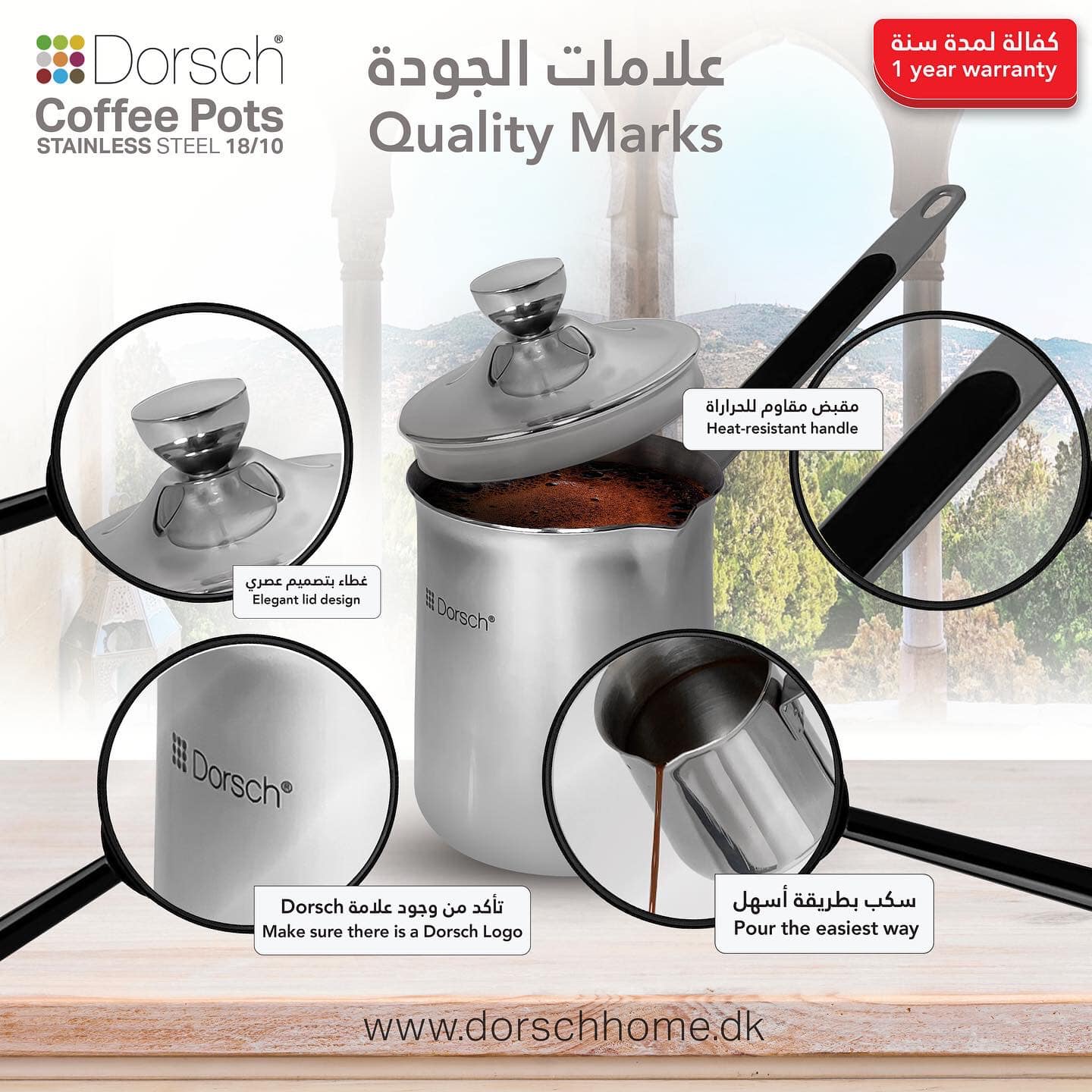 Dorsch Coffee Pot – Stainless Steel 18/10