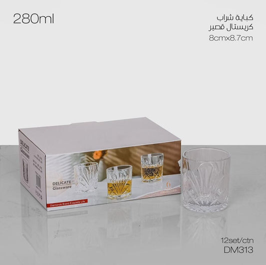 Momaz Crystal Short Drink Glass Cups Set – 280ML