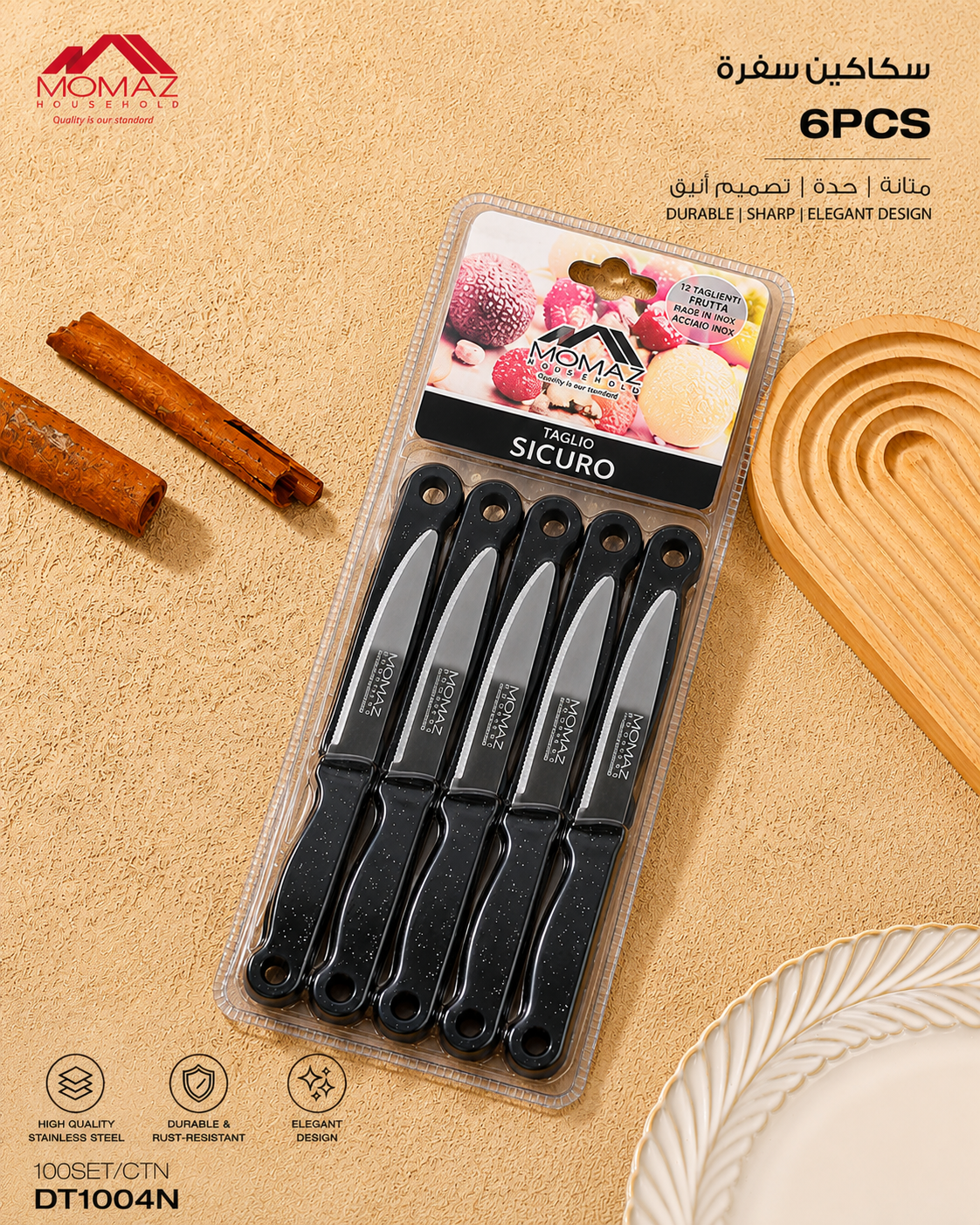 Momaz Table Knife Set – 12 Pieces