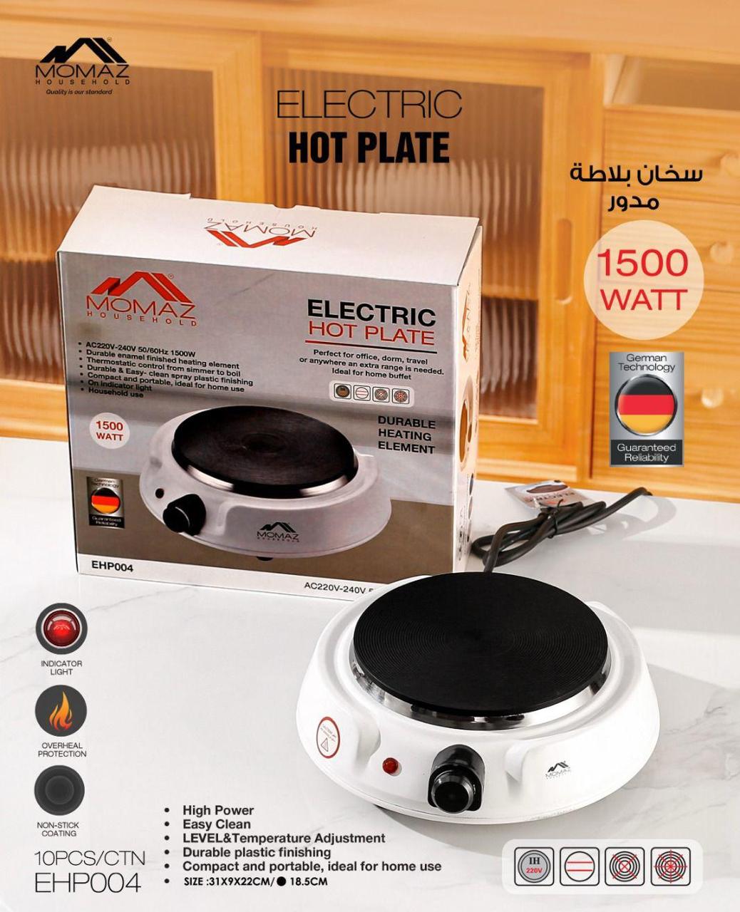 Momaz Electric Hot Plate – 1500W Single Burner (EHP004)