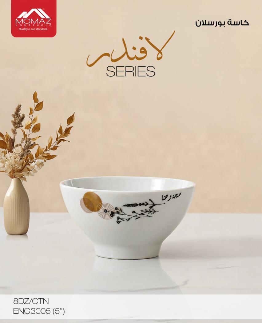 Momaz Lavender Series Porcelain Bowls – 3 Sizes Available
