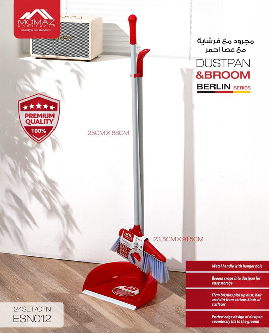 Momaz Dustpan & Broom Set – Berlin Series