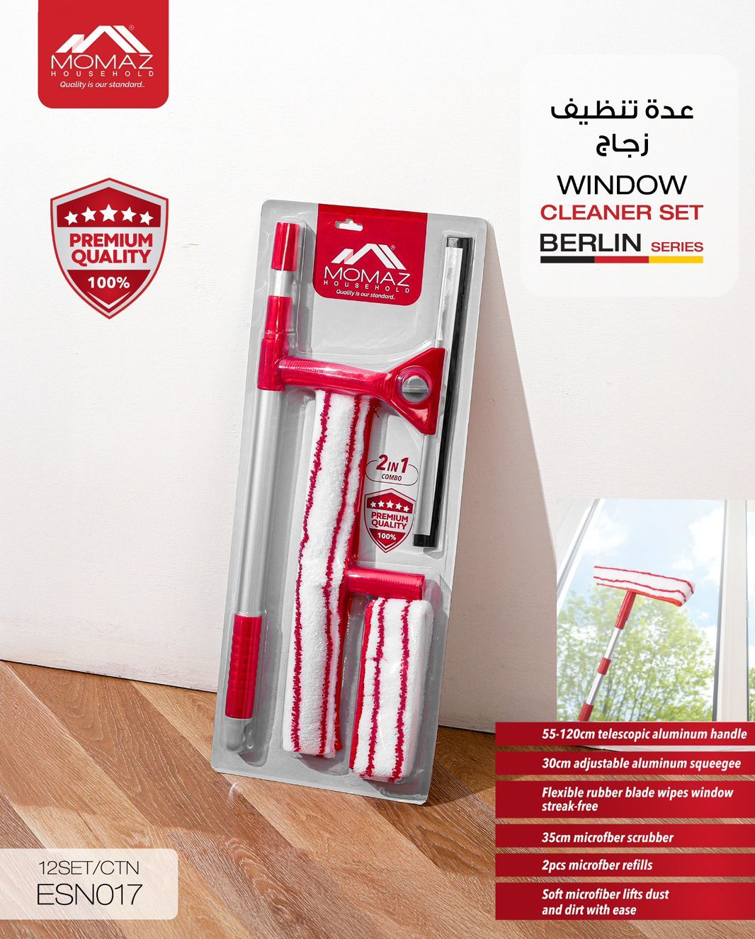 Momaz Window Cleaner Set – Berlin Series (2 in 1 Combo)