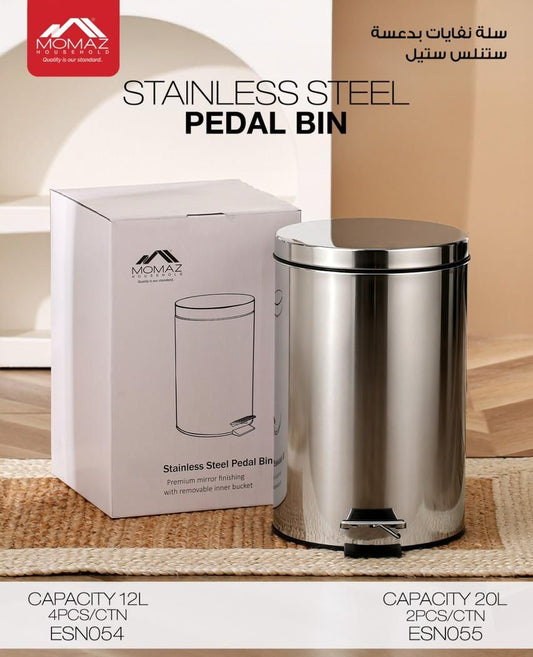 Momaz Stainless Steel Pedal Bin – 12L
