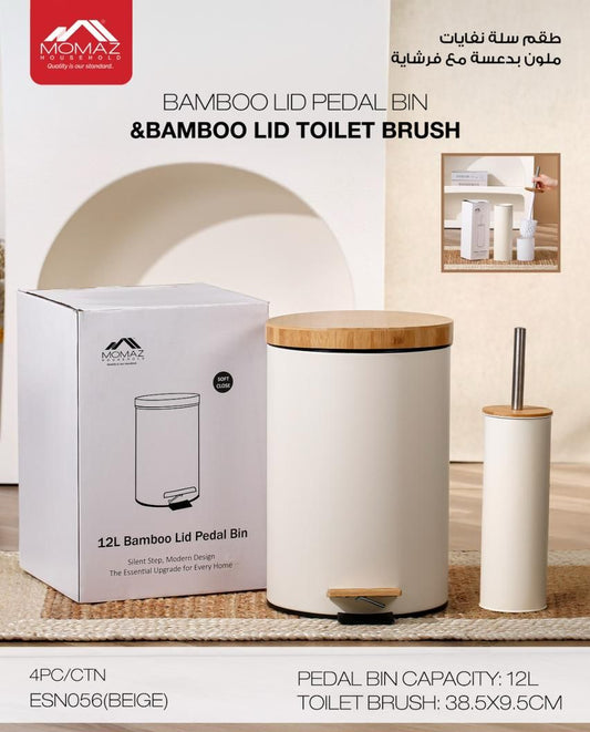 Momaz Bamboo Lid Pedal Bin &Toilet Brush Set – 12L