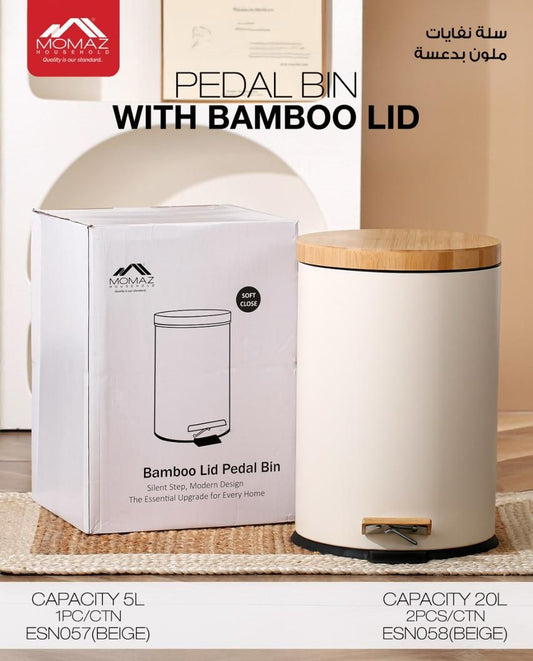Momaz Bamboo Lid Pedal Bin – 20L