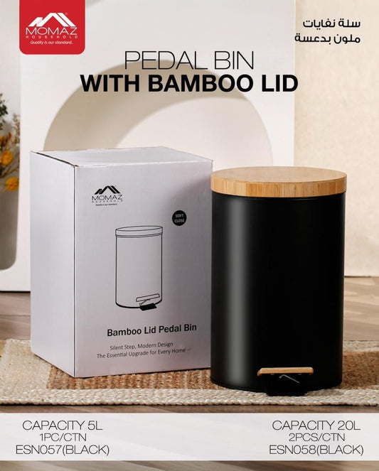 Momaz Bamboo Lid Pedal Bin – 20L