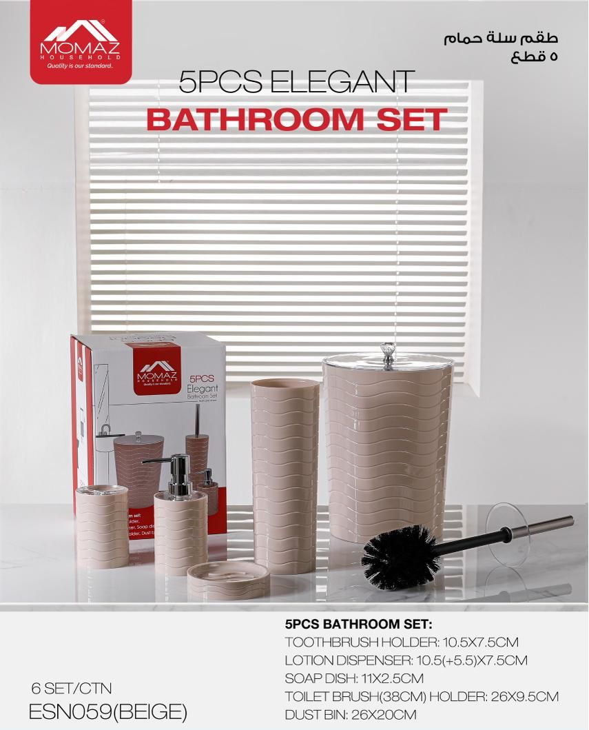 Momaz Elegant 5-Piece Bathroom Set – Beige