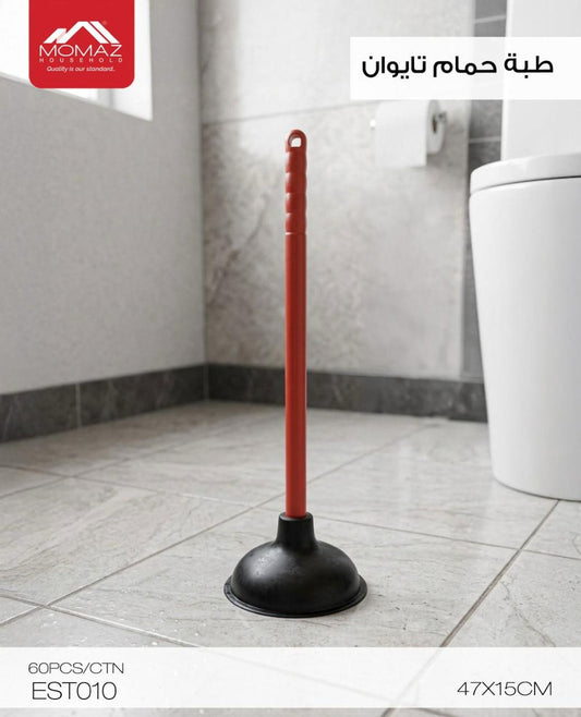 Momaz Plunger – Bathroom & Kitchen – Codes EST010 / EST011