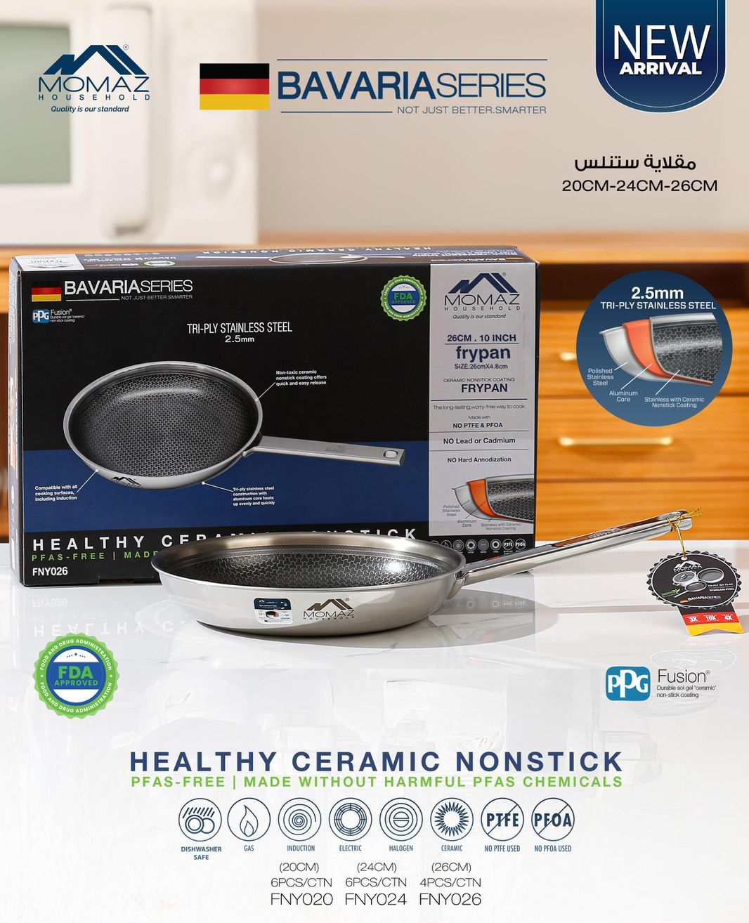 MOMAZ Bavaria Series Stainless Steel Fry Pan – Ceramic Nonstick