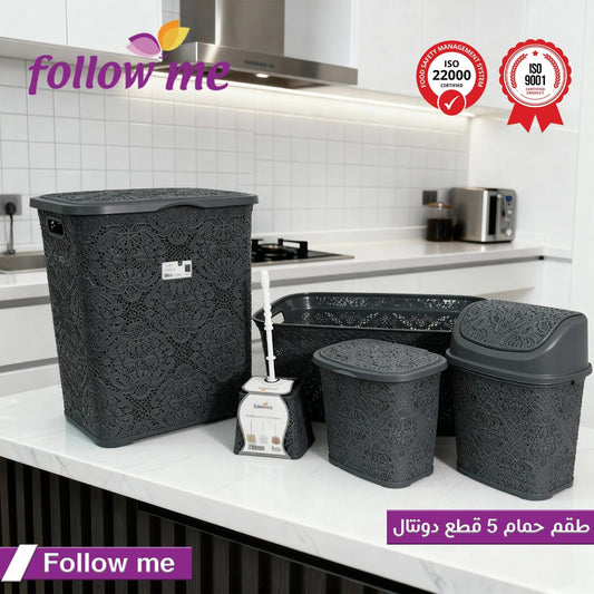 Follow Me 5-Piece Bathroom Set