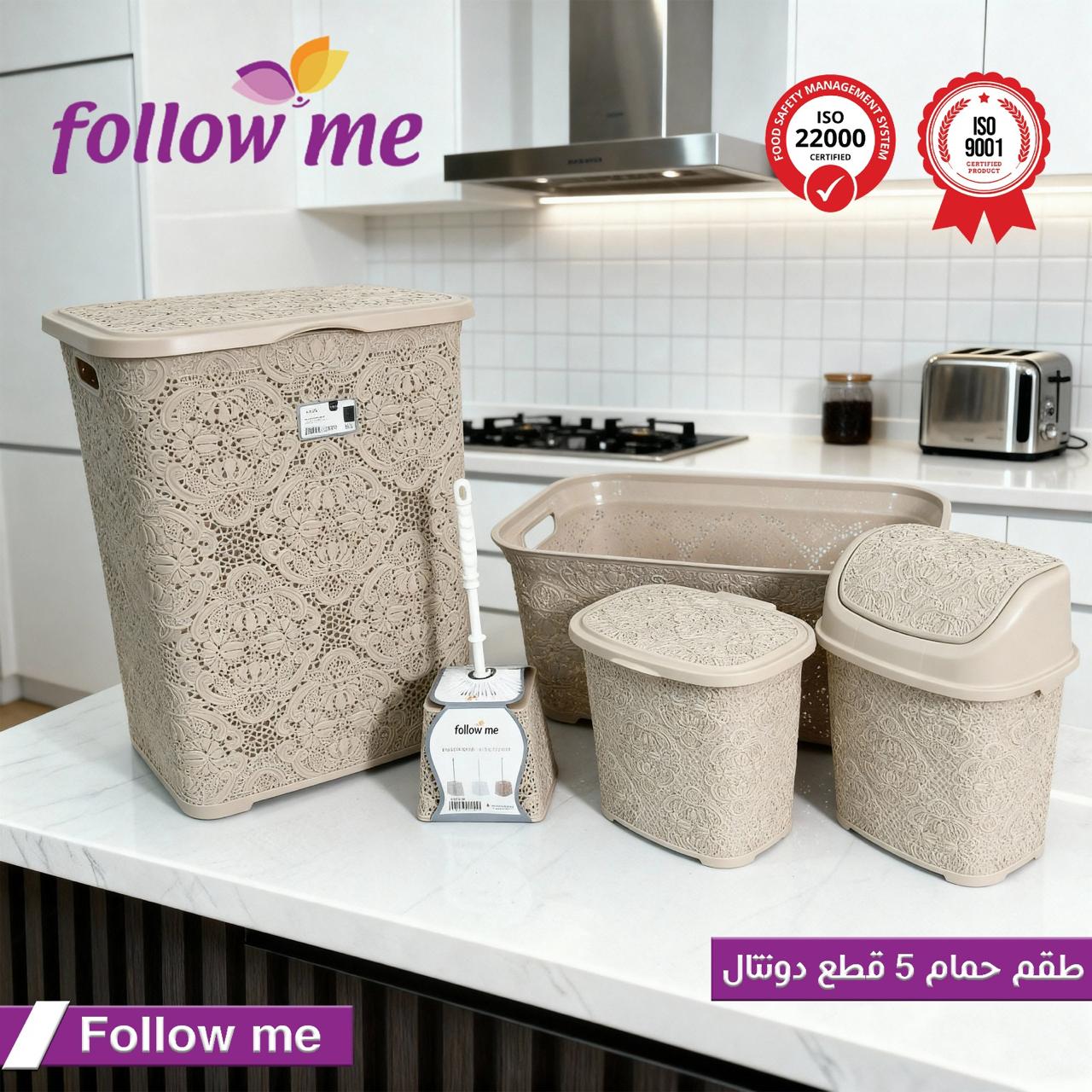 Follow Me 5-Piece Bathroom Set