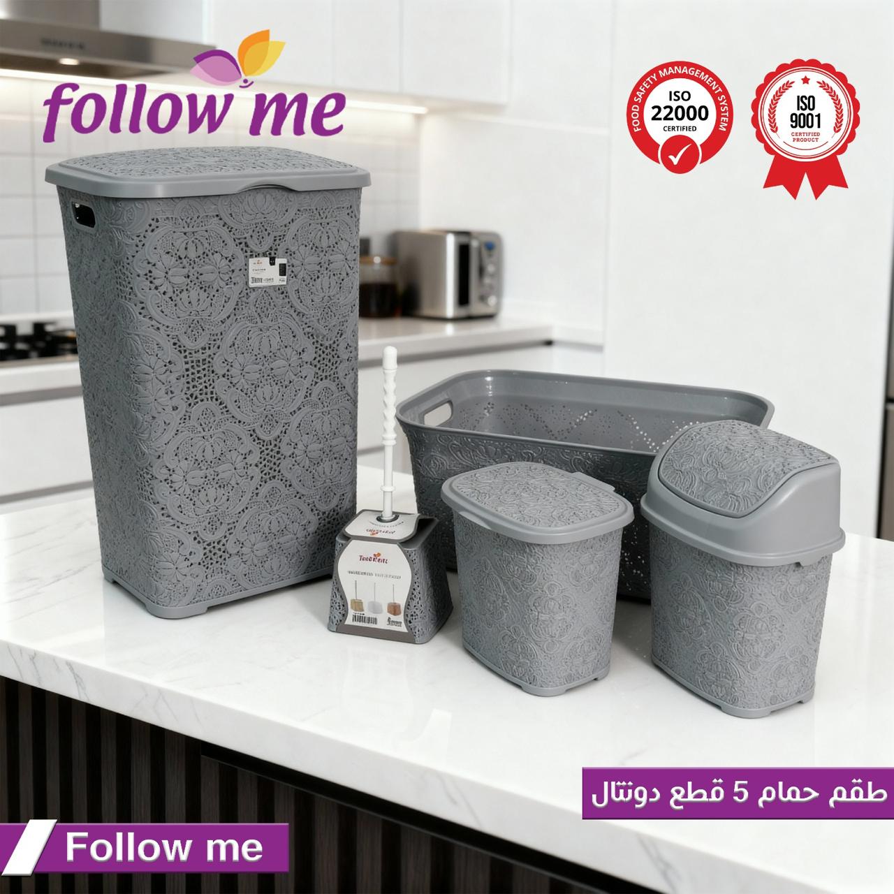 Follow Me 5-Piece Bathroom Set
