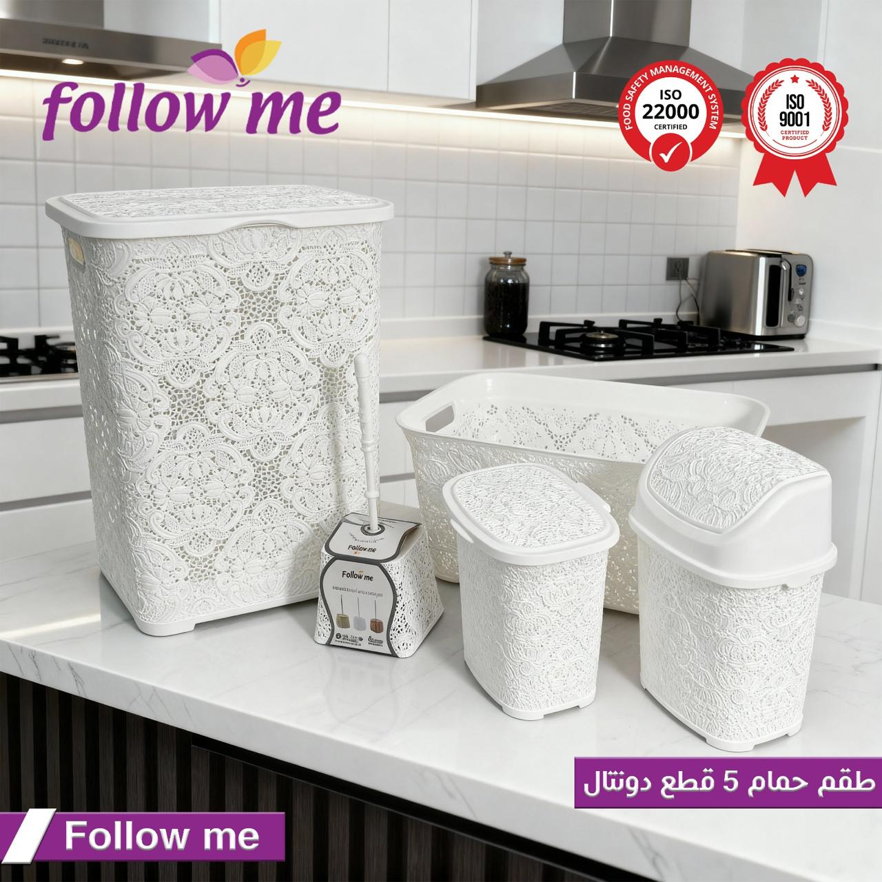 Follow Me 5-Piece Bathroom Set