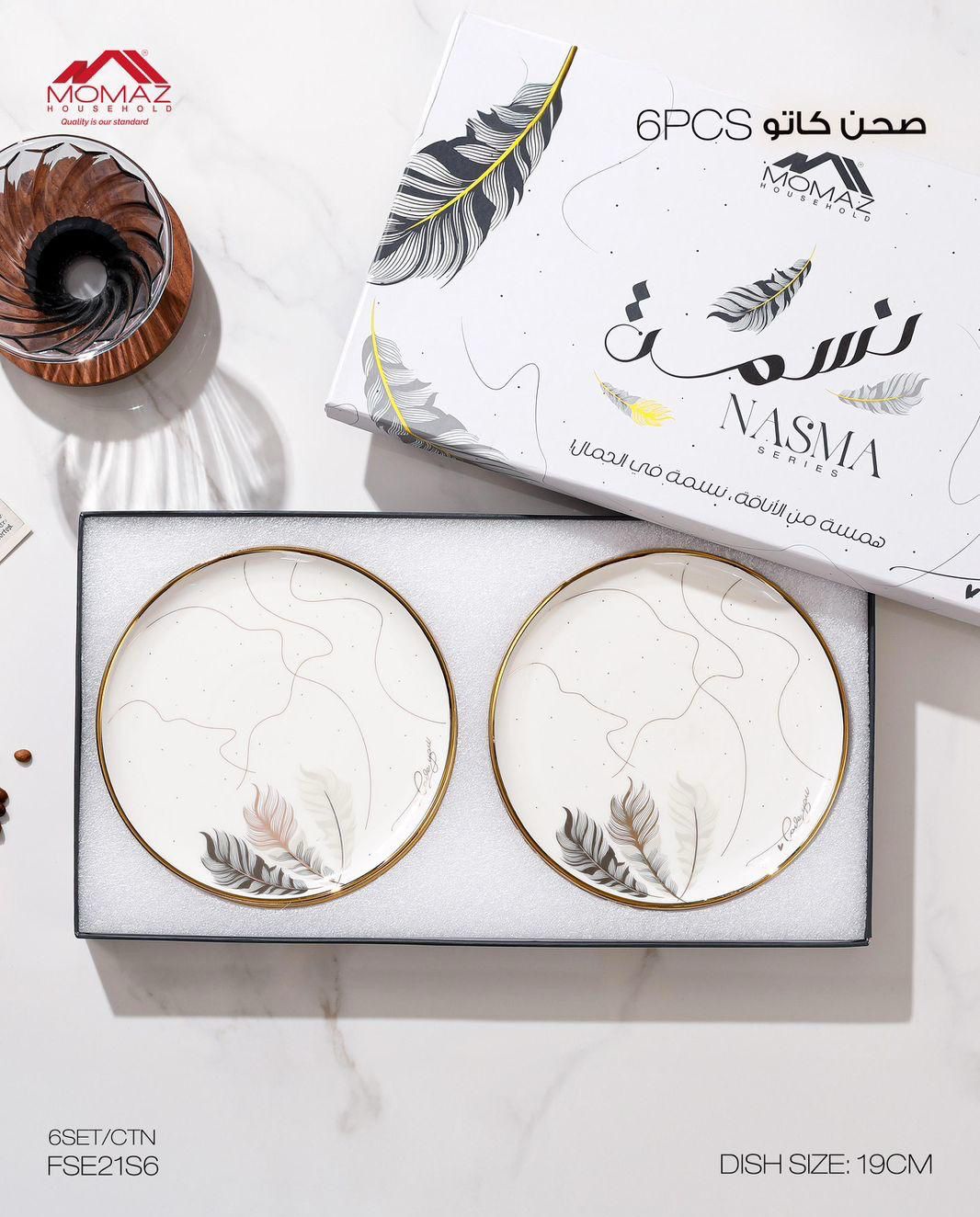 MOMAZ NASMA Series Dessert Plate Set – 6 Pieces