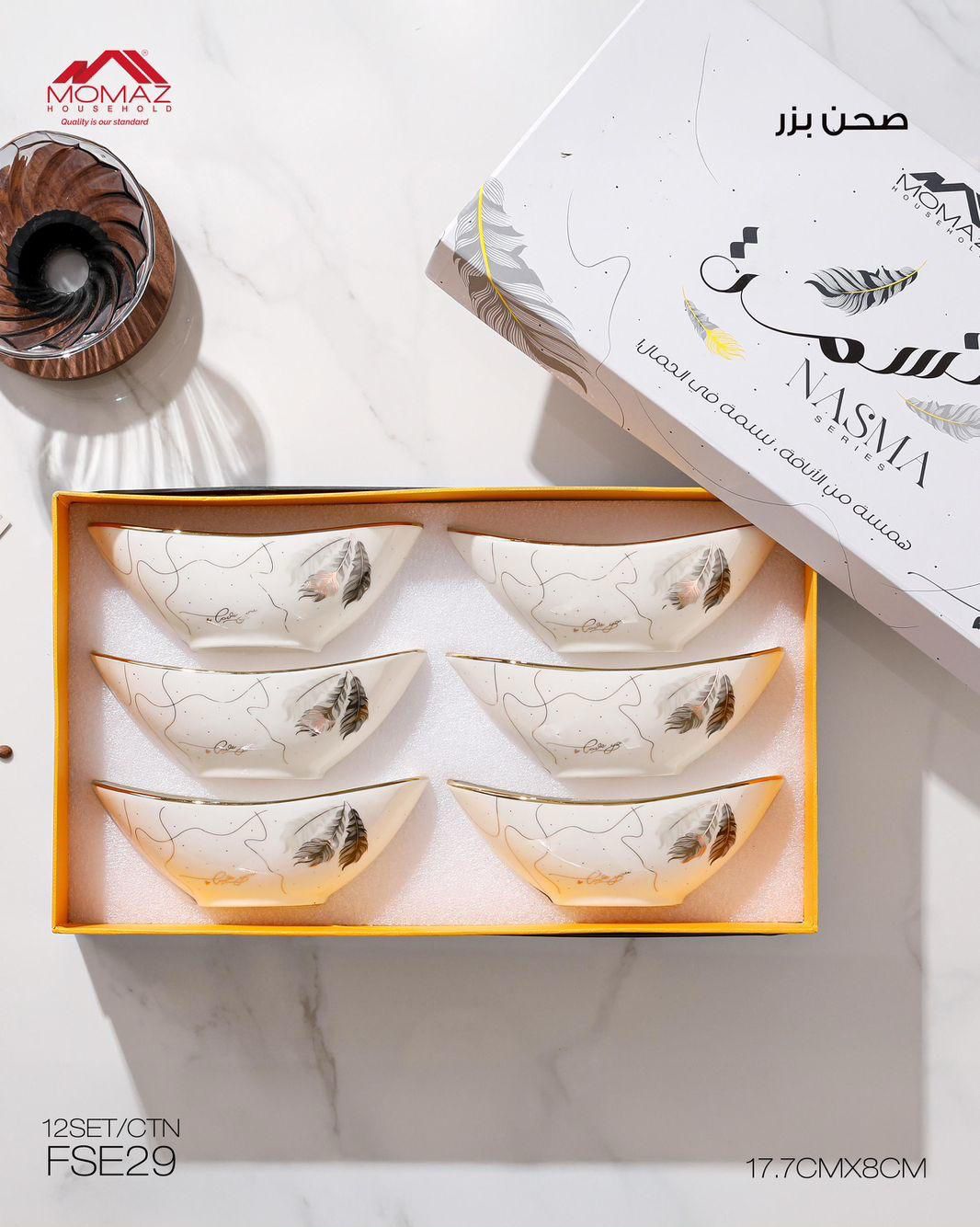 MOMAZ NASMA Series Serving Bowl Set – 6 Pieces