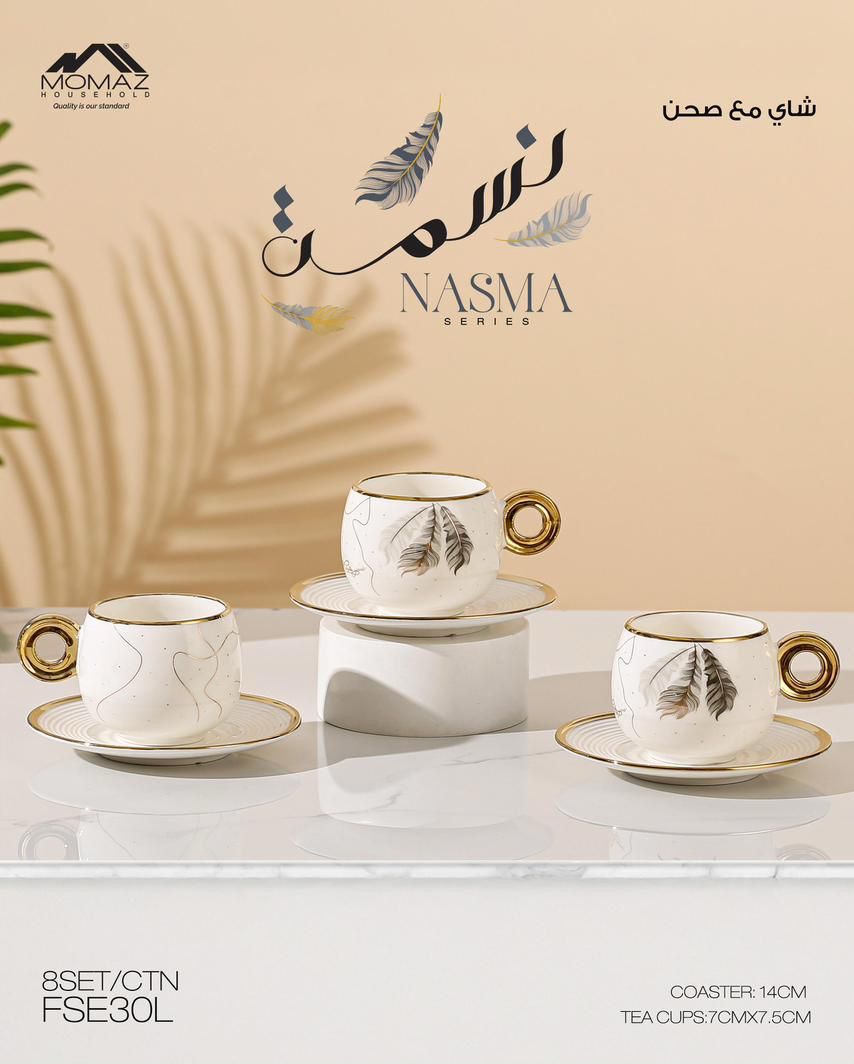 طقم فناجين شاي NASMA من MOMAZ مع صحون – 6 قطع