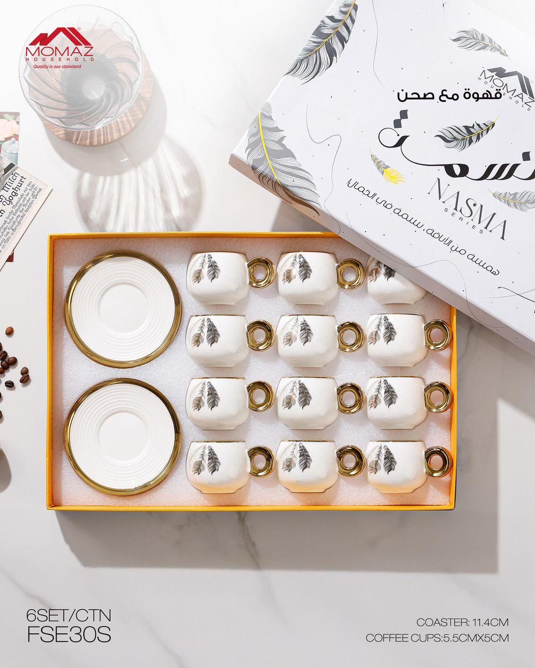 MOMAZ NASMA Series Coffee Cup Set with Saucer – 12 Pieces