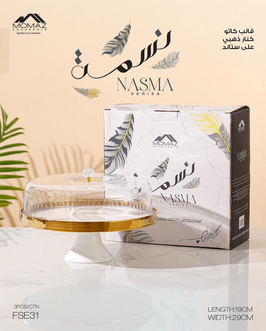 MOMAZ NASMA Series Cake Stand with Lid – Gold Rim