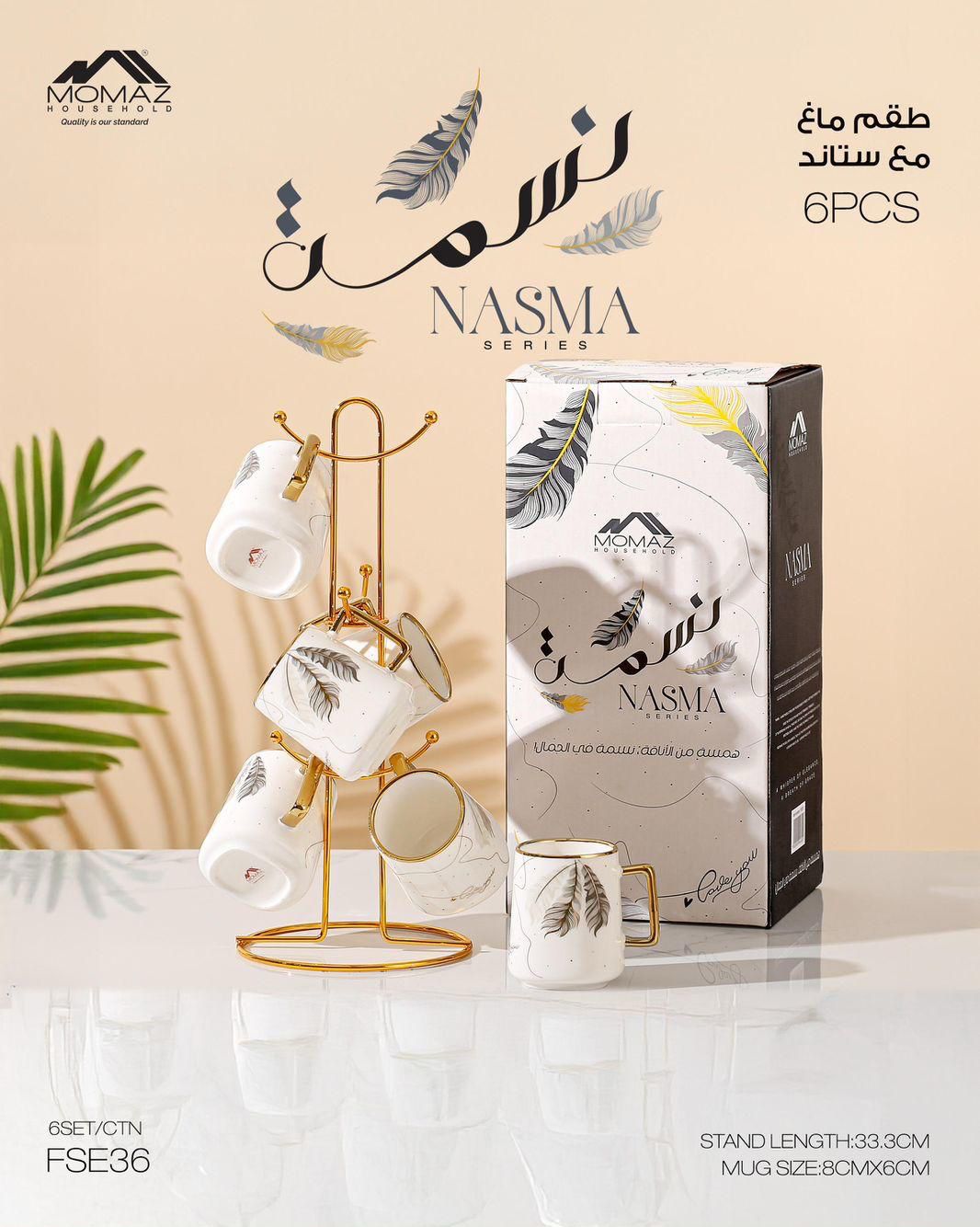 MOMAZ NASMA Series Mug Set with Stand – 6 Pieces