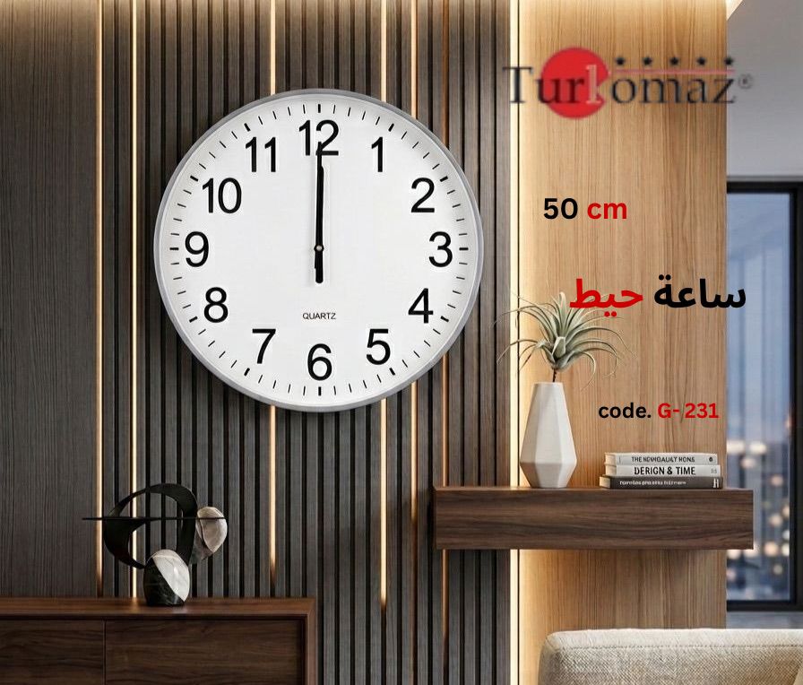 Turkomaz Wall Clock – 50 cm Modern Design (G-231)
