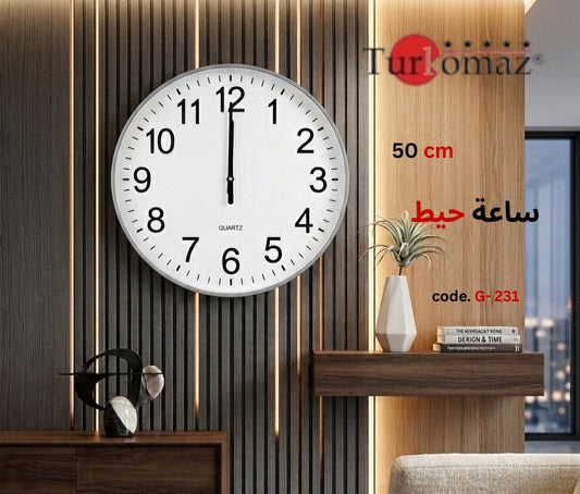 Turkomaz Wall Clock – 50 cm Modern Design (G-231)