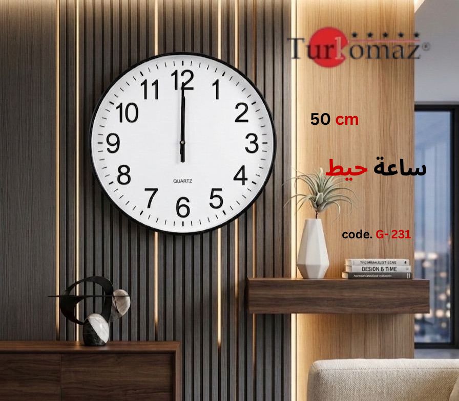 Turkomaz Wall Clock – 50 cm Modern Design (G-231)