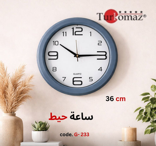 Turkomaz Wall Clock – 36 cm Modern Minimal Design (G-233)