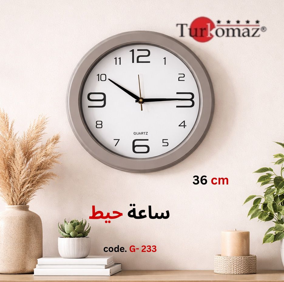 Turkomaz Wall Clock – 36 cm Modern Minimal Design (G-233)