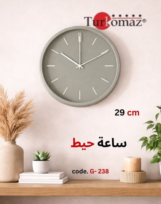 Turkomaz Wall Clock – 29 cm Minimal Design (G-238)