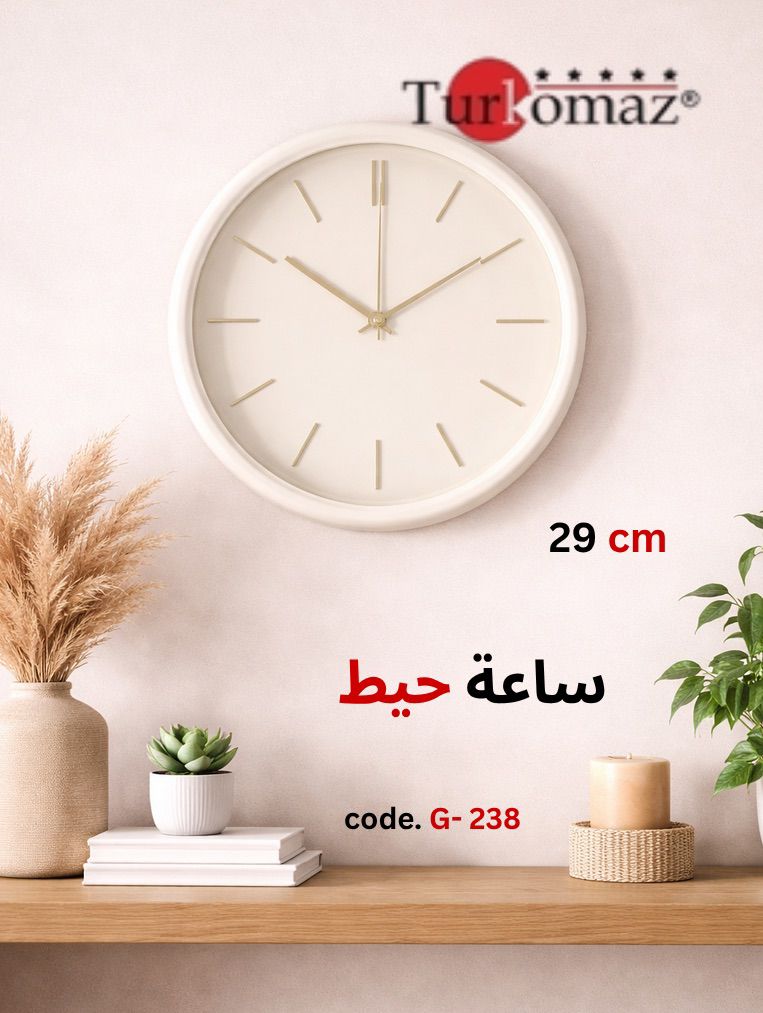 Turkomaz Wall Clock – 29 cm Minimal Design (G-238)