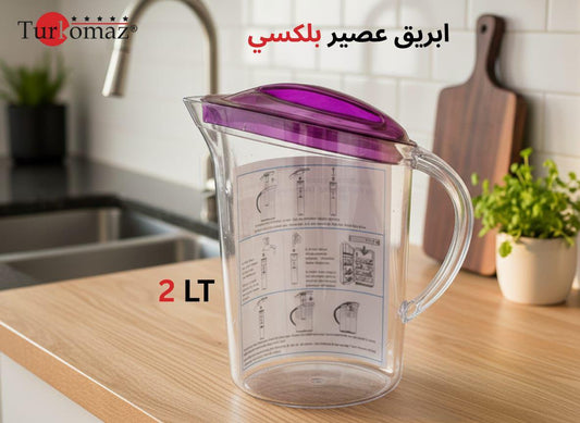 Turkomaz Plexi Juice Pitcher – 2L