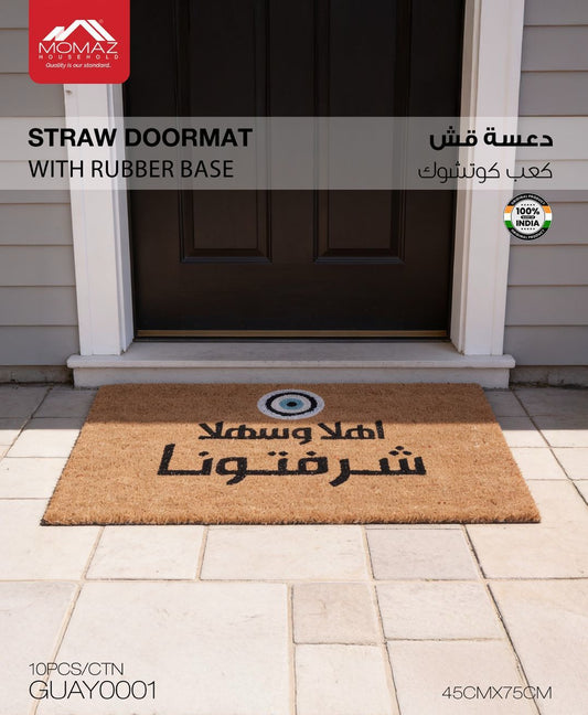 Momaz Straw Doormat with Rubber Base – Welcome Design