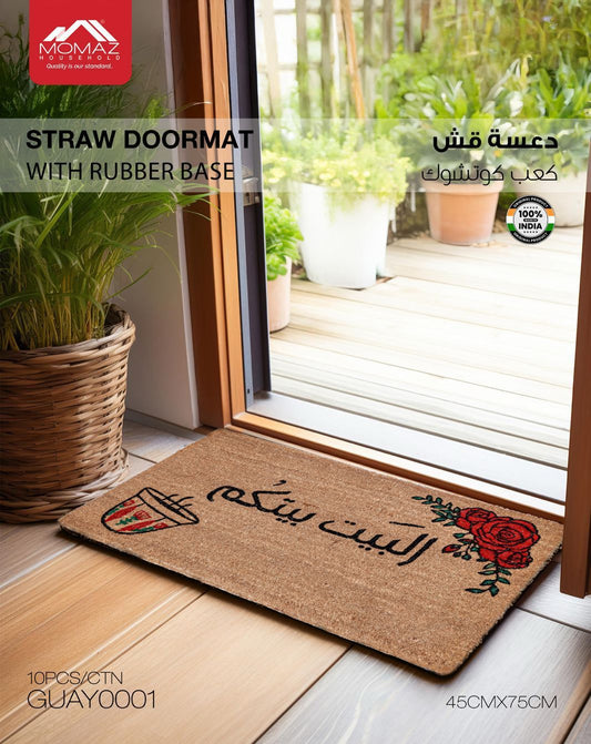Momaz Straw Doormat with Rubber Base – Decorative Welcome Design