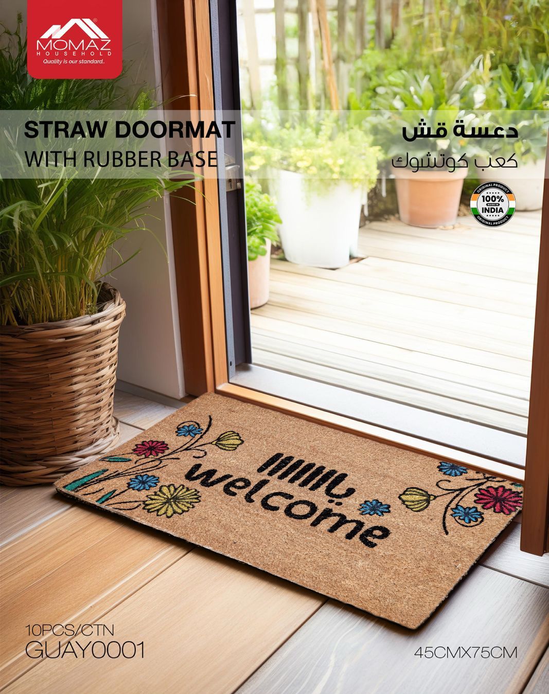 Momaz Straw Doormat with Rubber Base – Floral Welcome Design